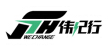 偉記行