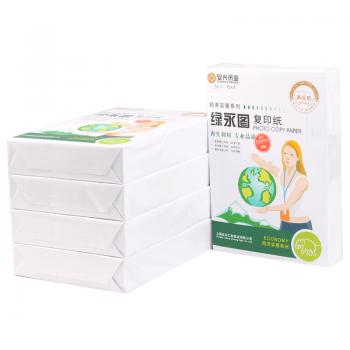 綠永圖復印紙 80G A4 500S 5包/箱