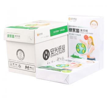 綠永圖復印紙 80G A4 500S 5包/箱
