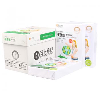 綠永圖復印紙 80G A4 500S 5包/箱