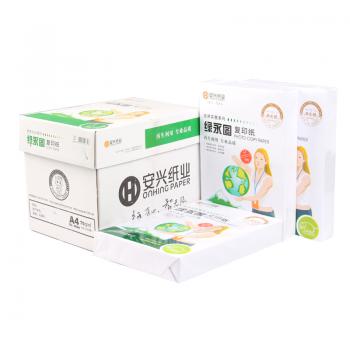 綠永圖復印紙 70G A4 500S 5包/箱
