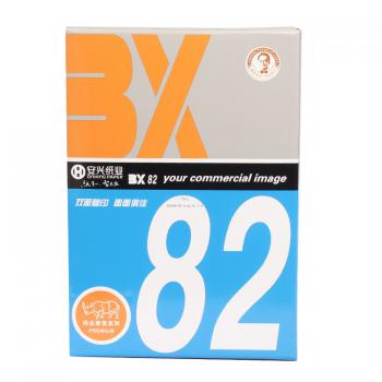 BX-82復(fù)印紙 82G A3 500S 5包/箱