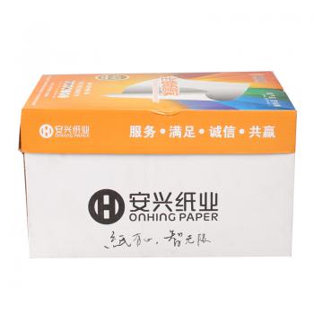BX復(fù)印紙 80G A3 500S 5包/箱