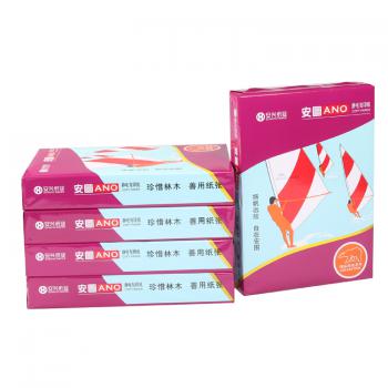 紫安圖復印紙 70G A4 500S 5包/箱