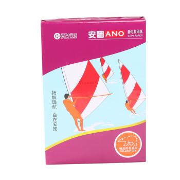 紫安圖復印紙 70G A4 500S 5包/箱