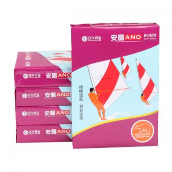 紫安圖復印紙 80G A4 500S 5包/箱