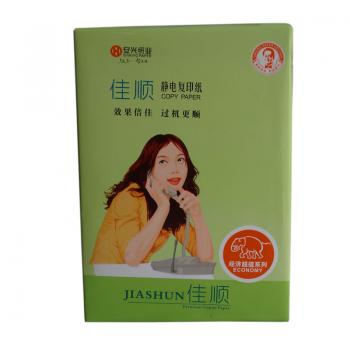 佳順復印紙 70G A4 500S 5包/箱
