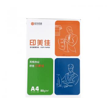 印美佳復印紙 80G A4 500S 5包/箱