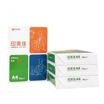 印美佳復印紙 80G A4 500S 5包/箱