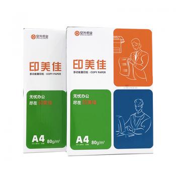印美佳復印紙 80G A4 500S 5包/箱