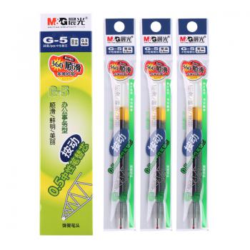 晨光(M&G)文具G-5墨藍(lán)色0.5mm按動(dòng)子彈頭中性筆芯 簽字筆替芯 水筆芯(K35/S01適用) 20支/盒