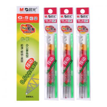 晨光(M&G)文具G-5紅色0.5mm按動(dòng)子彈頭中性筆芯 簽字筆替芯 水筆芯(K35/S01適用) 20支/盒