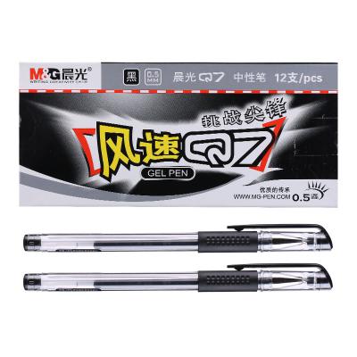 晨光(M&G)文具Q7黑色0.5mm經(jīng)典拔蓋子彈頭中性筆 簽字筆 水筆 12支/盒