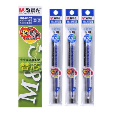 晨光(M&G)文具藍色0.5mm子彈頭中性筆芯 簽字筆替芯 水筆芯(Q7/6600適用) 20支/盒MG6102