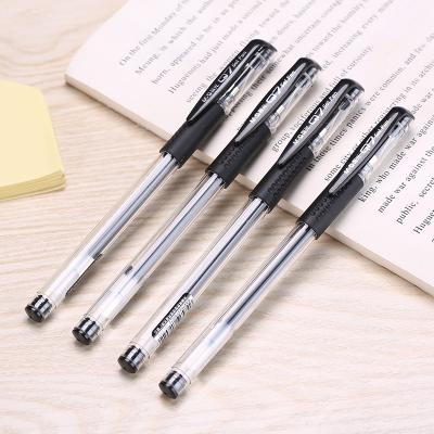 晨光(M&G)文具Q7黑色0.5mm經典拔蓋子彈頭中性筆 簽字筆 水筆 1支/盒