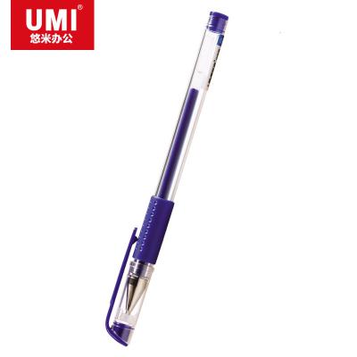 悠米 經典拔蓋中性筆0.5mm S01101B 藍