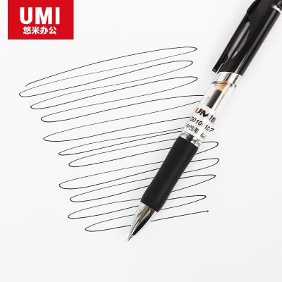 悠米 經典按動中性筆0.5mm S01001R 紅