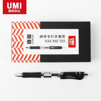 悠米 經(jīng)典按動(dòng)中性筆0.5mm S01001D 黑 12支/盒