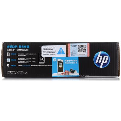 惠普（HP）LaserJet Q2612A黑色硒鼓 12A(適用HP 1010;1012;1015;1020 plus;3050;1018;M1005;M1319f)