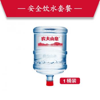 農(nóng)夫山泉 桶裝水 飲用天然水19L*1