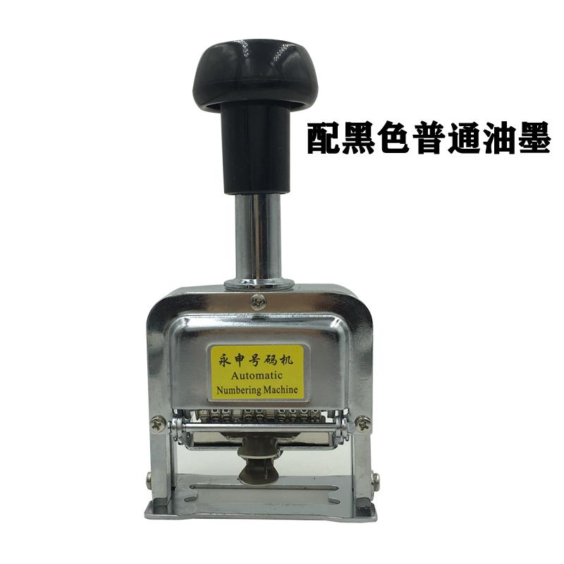 永申號碼機金屬年月日號碼機生產(chǎn)日期保質(zhì)期手動打碼機數(shù)字可調(diào)回墨時間印章號碼機配黑色普通油墨