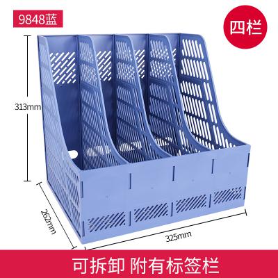 得力(deli) 9848Z四聯文件框(藍色) 