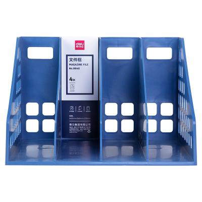 得力(deli) 9840四聯一體文件框(藍色)(個)