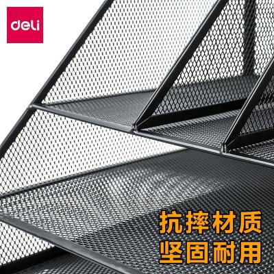 得力(deli) 9832組合式文件框(黑)