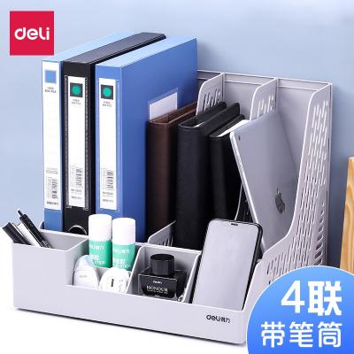 得力(deli) 78981(灰色)四聯文件框