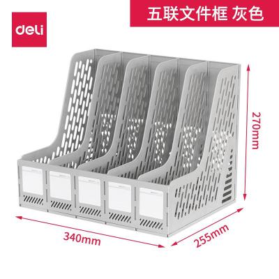 得力(deli) 9838(灰色)五聯文件框