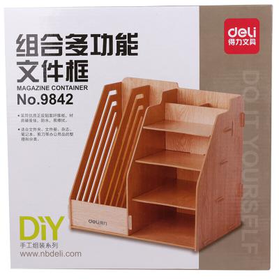 得力(deli) 9842組合多功能文件框(棕色)(只)