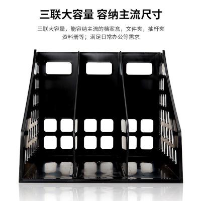 得力(deli) 9830(黑色)三聯一體文件框(只)