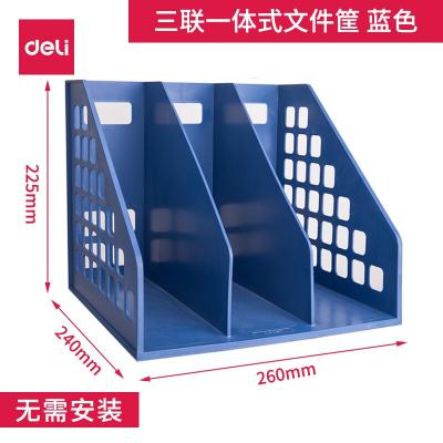 得力(deli) 9830(藍色)文件框