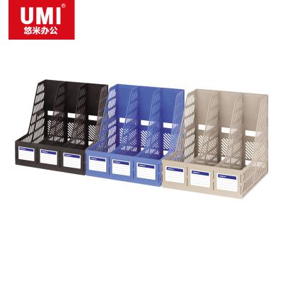 悠米(UMI)經濟型三聯文件框 B13001D 黑