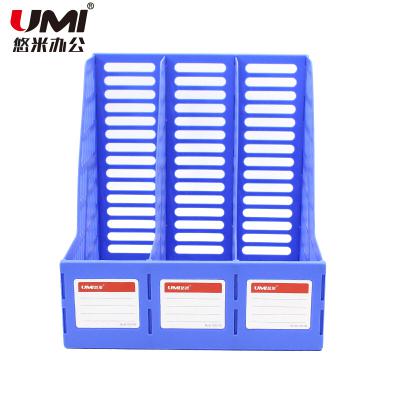 悠米(UMI)經濟型三聯文件框 B13001B 藍