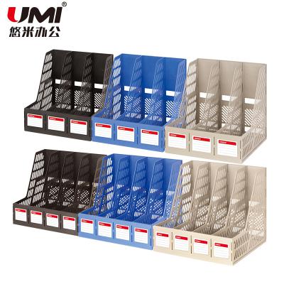悠米(UMI)經濟型三聯文件框 B13001B 藍