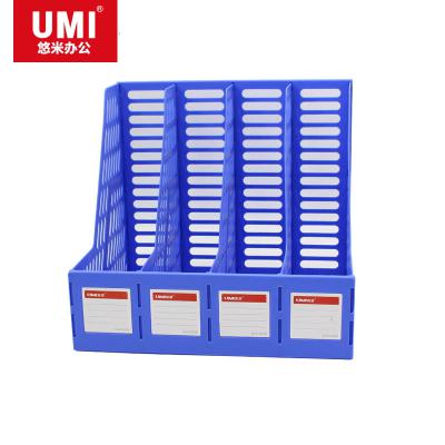 悠米(UMI)經濟型四聯文件框 B13002B 藍