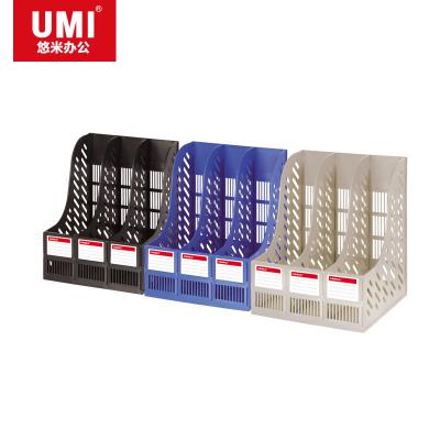 悠米(UMI)耐用型三聯文件框 B13011D 黑