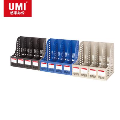 悠米(UMI)耐用型四聯文件框 B13012D 黑