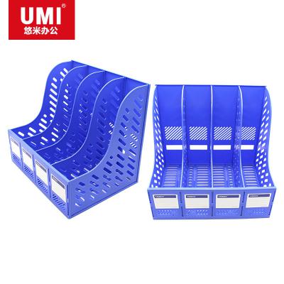悠米(UMI)耐用型四聯文件框 B13012B 藍