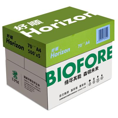 UPM綠好順 70克A4復印紙 500張/包 5包/箱2500張