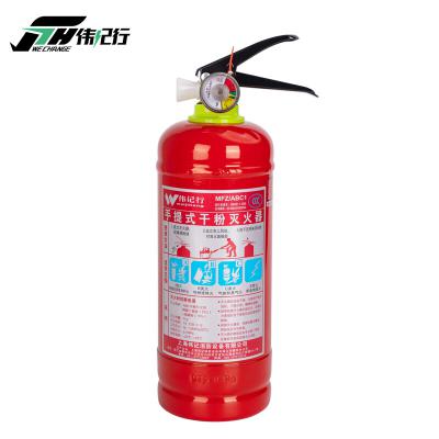 偉記行干粉滅火器1公斤車(chē)載滅火器小汽車(chē)內(nèi)用滅火器公司辦公室商場(chǎng)店鋪用消防滅火器1kgMFZ/ABC1