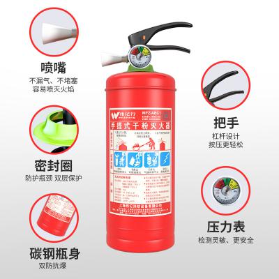 偉記行干粉滅火器1公斤車載滅火器小汽車內(nèi)用滅火器公司辦公室商場(chǎng)店鋪用消防滅火器1kgMFZ/ABC1