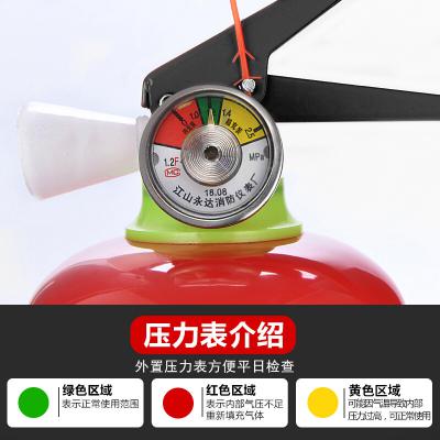 偉記行干粉滅火器1公斤車載滅火器小汽車內(nèi)用滅火器公司辦公室商場(chǎng)店鋪用消防滅火器1kgMFZ/ABC1