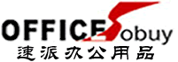 速派辦公用品商城【價格 行情 報價 批發】